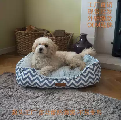 Custom Four-Season Pet Bed